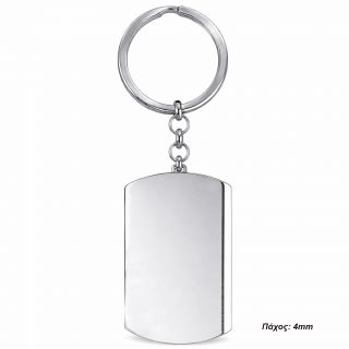 Μπρελόκ πλακέτα από ανοξείδωτο ατσάλι, ιδανικό για να χαράξεις