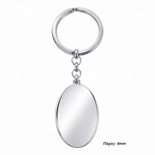 Μπρελόκ πλακέτα από ανοξείδωτο ατσάλι, ιδανικό για να χαράξεις