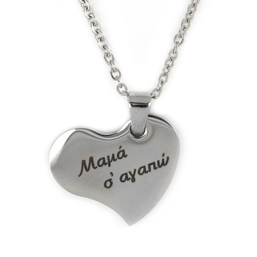 Steel necklace in heart's shape with laser engraving